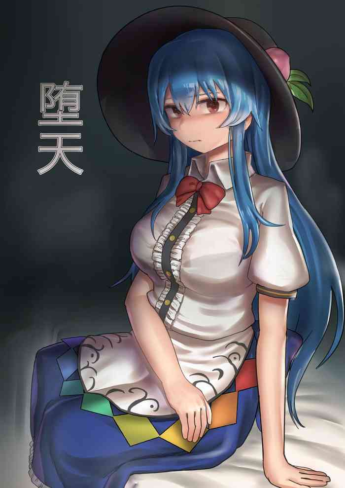 [Hakonnbu] Daten Tenshi no Nogarerarenu Seiryaku Kekkon (Touhou Project)