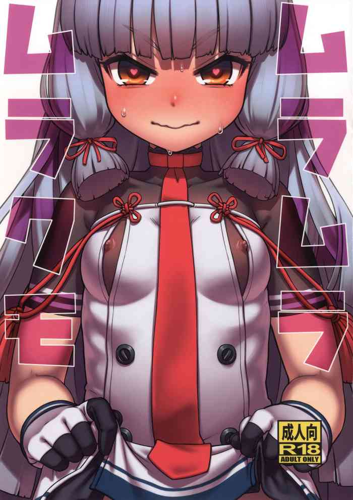 (C89) [ManiaX55 (X6suke)] Muramura Murakumo (Kantai Collection -KanColle-)