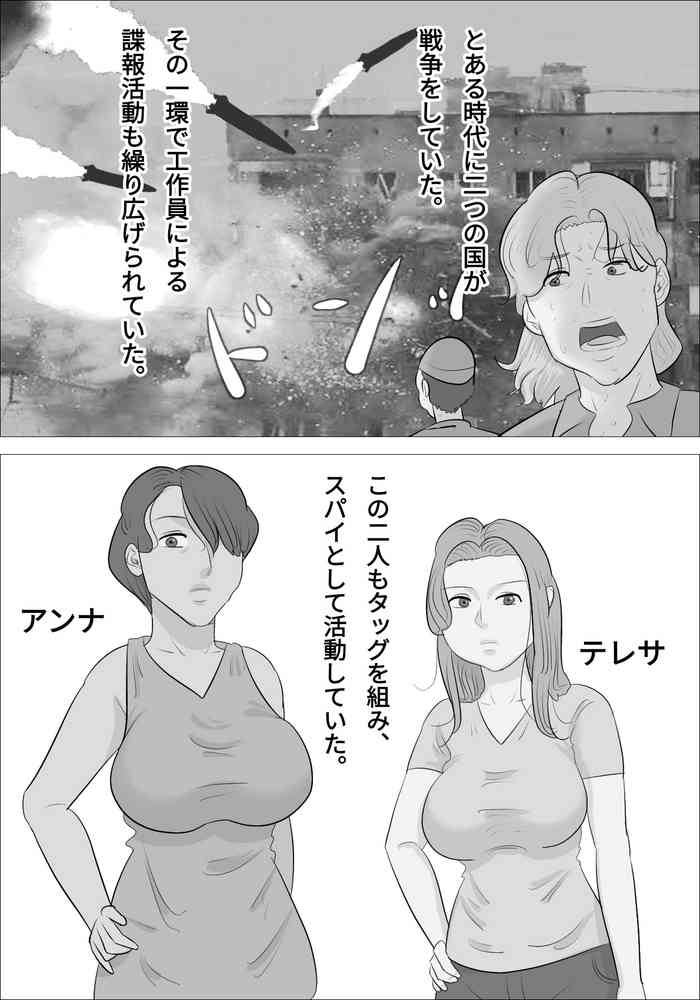 [Penchapen] otokotai ka sare, onanī ni hamatteshimau onnatachi