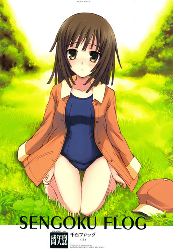 (C77) [R-WORKS] SENGOKU FROG (Ue) (Bakemonogatari)