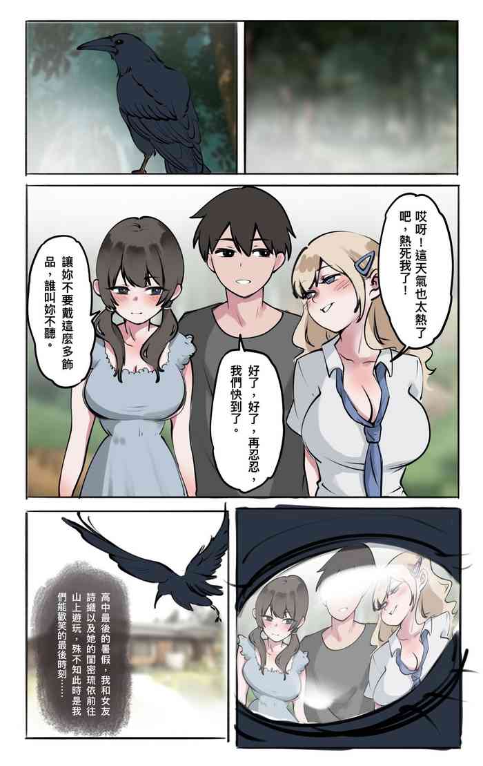 [midnight]鏡中倒影