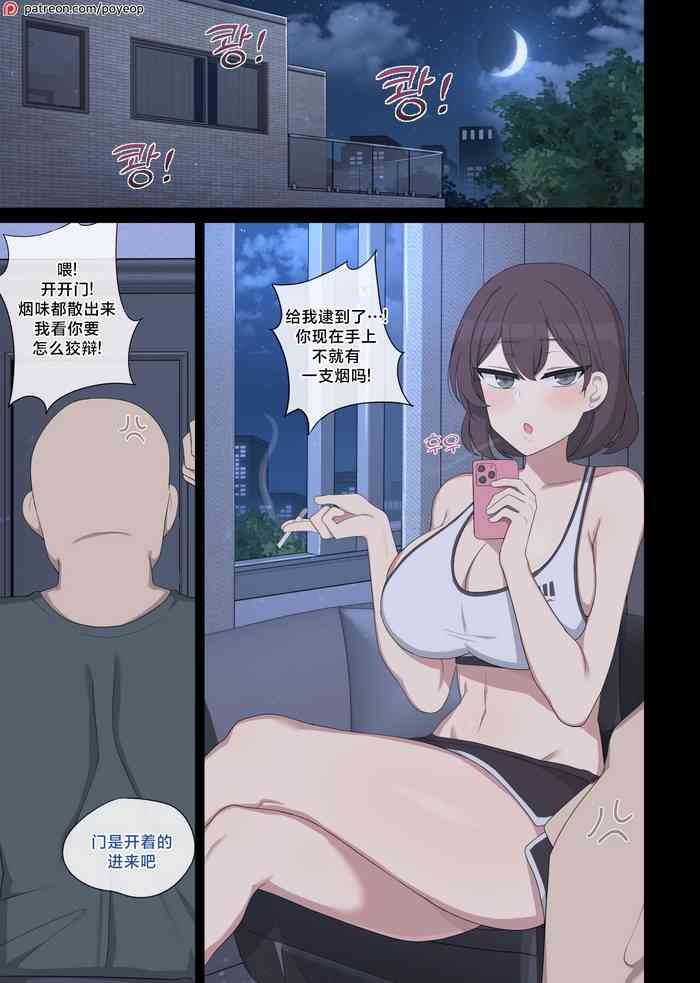 [poyeop] Vanilla max [颠佬旅者汉化组]