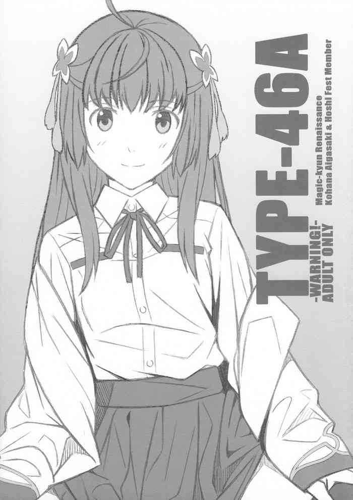 [TYPE-57 (Frunbell)] TYPE-46A (Magic-kyun! Renaissance)