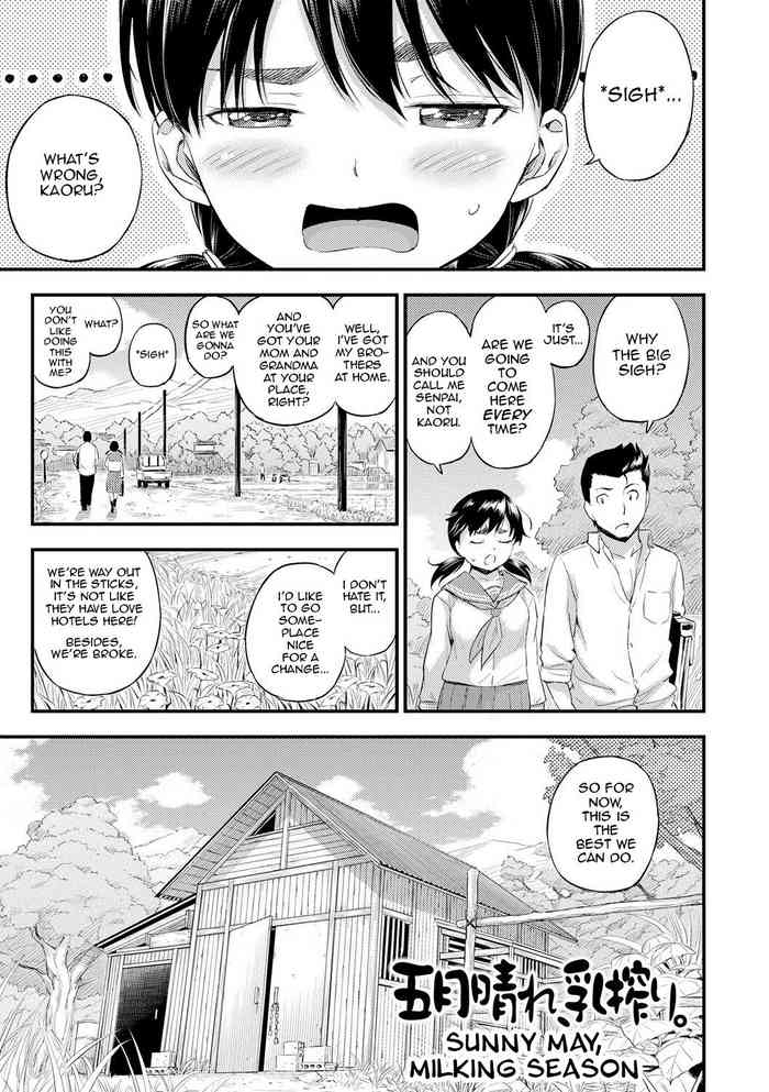 [Higashino Mikan] Satsukibare, chichishibori | Sunny May, Milking Season (Oppai na Natsuyasumi) [English] [Digital]
