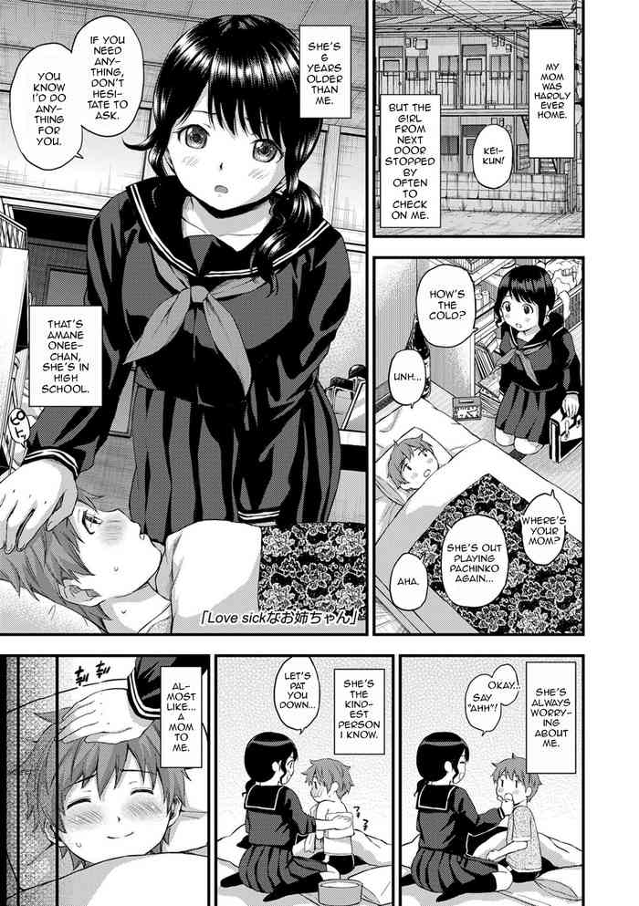 [Higashino Mikan] Love Sick na Oneechan | Lovesick Big Sister (Atsuatsu Mochimochi) [English] [Digital]