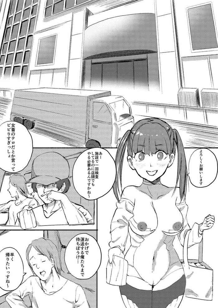[Kajikitetsu] Red Tag Episode 10