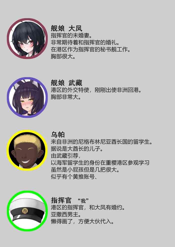 [Yomigaeru] 重樱の快乐留学性活 01+02 (chinese)