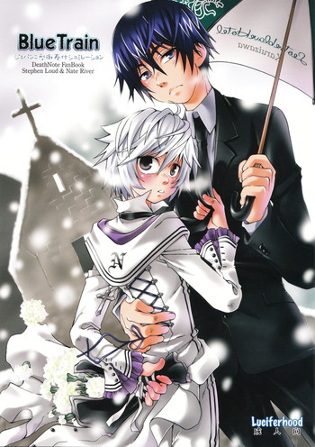 [Luciferhood (Uchoten)] Blue Train (Death Note) [English]