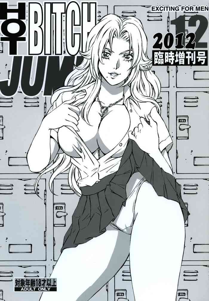 [Rippadou (Liveis Watanabe)] HOT BITCH JUMP 3 Rangiku no Yoru (Bleach)