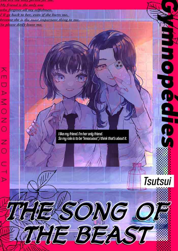 (COMITA144) [Gymnopeddy (Tsutsui)] Kemono no Uta | The Song of the Beast [English]