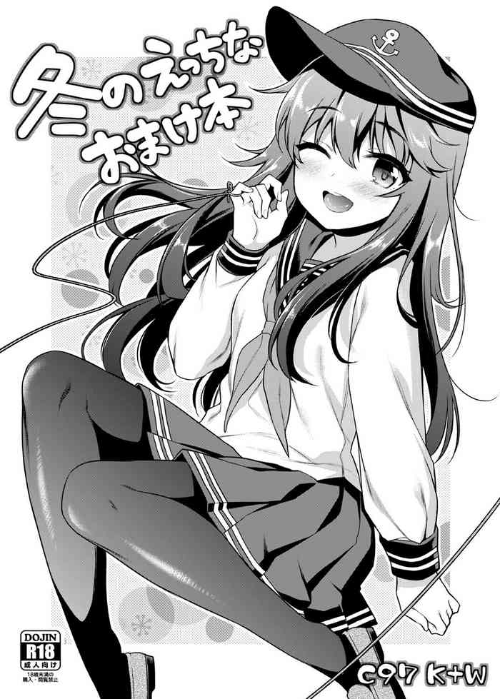 [K+W (sasachinn)] C97 K+W Fuyu no Ecchi na Omakebon (Kantai Collection -KanColle-, Princess Connect! Re:Dive) [Digital]