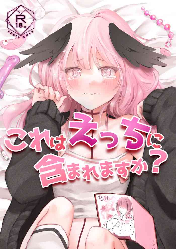 [aironiro (sagami)] Kore wa Ecchi ni Fukumaremasu ka? (Blue Archive) [Digital]
