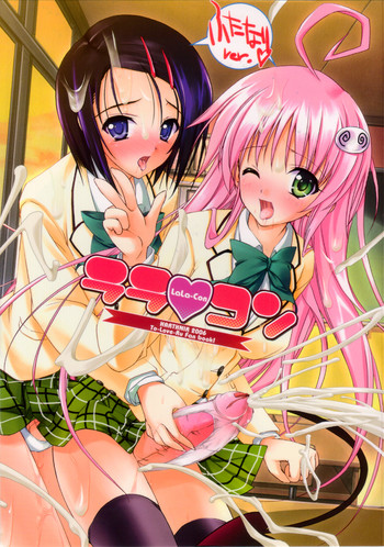 [HarthNir (Misakura Nankotsu)] LaLa-Con - Futanari ver. ♡ (To Love-Ru)
