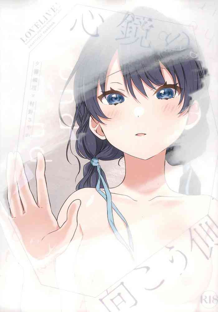 (Bokura no Love Live! 41) [Fuwafuwa Palette (HIRO)] Shinkyou no Mukougawa (Love Live! Hasunosora Jogakuin School Idol Club) [Chinese]