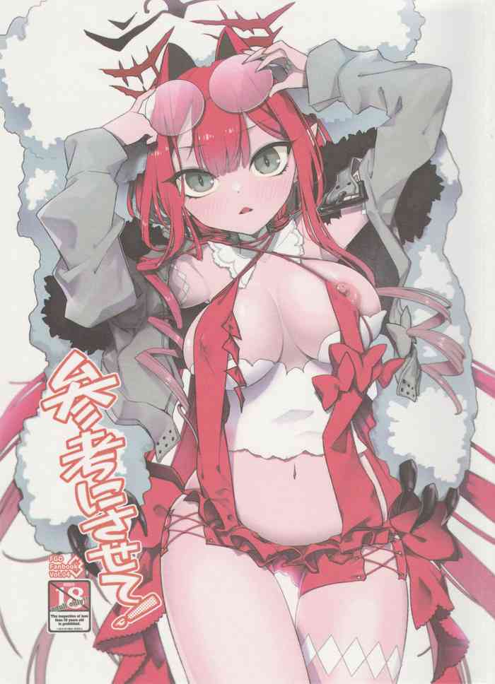 (C103) [TRIP SPIDER (niwacho)] Sanko ni Sasete! (Fate/Grand Order) [Chinese]