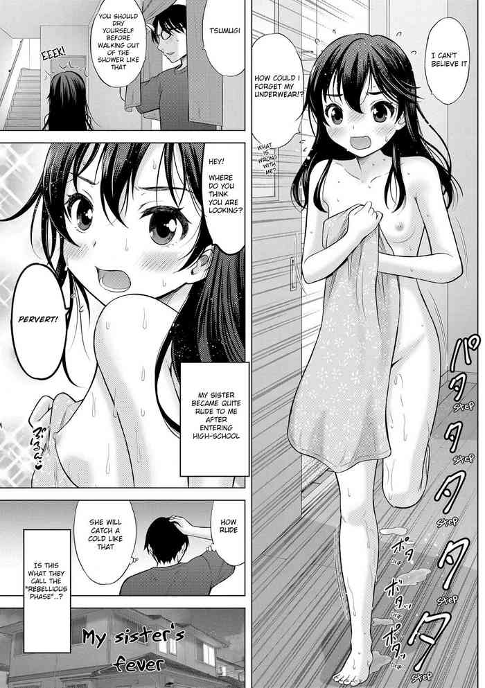 [Nekodanshaku] Hatsu Netsu Mai | My sister's fever (Yoi Koto Warui Koto) [English] [Digital]