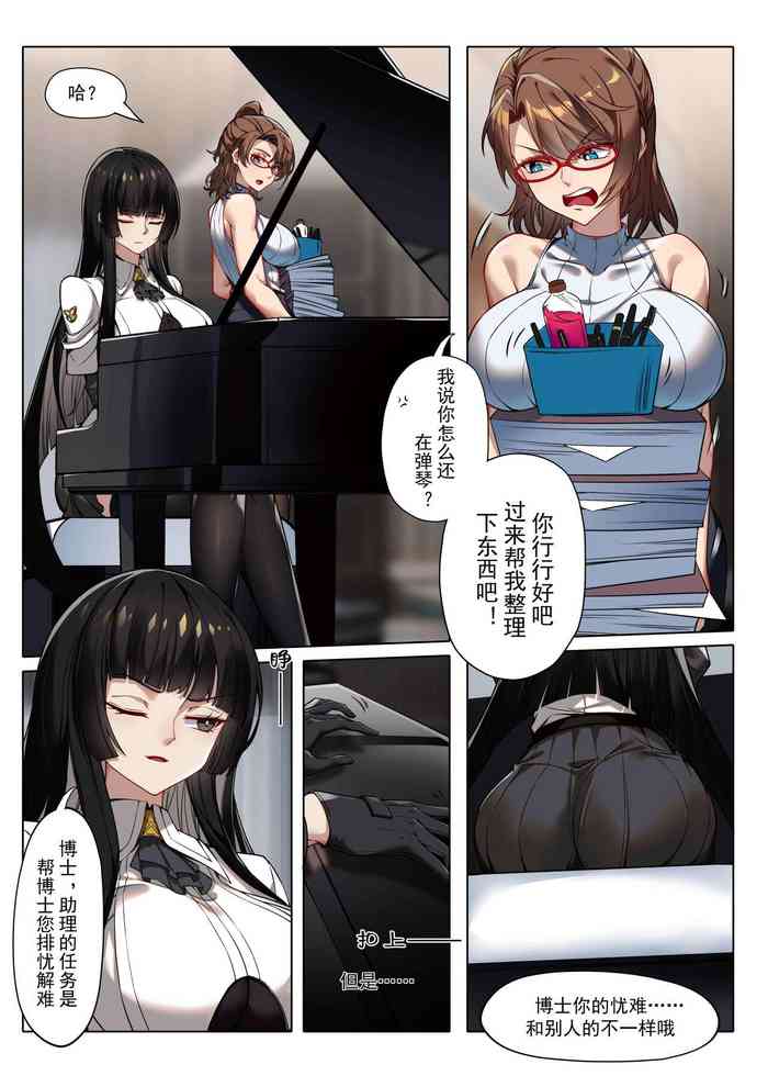 [LSC5] 个人系列——阿尔图罗本 cover