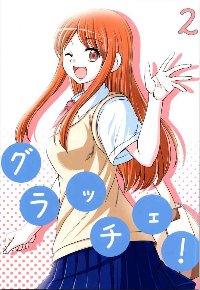 (COMITIA147) [Kaori Shiitake (Kashii Yutaka)] Grazie! 2