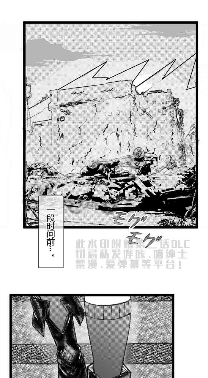 [LSC5] 章节系列——深池篇 2话