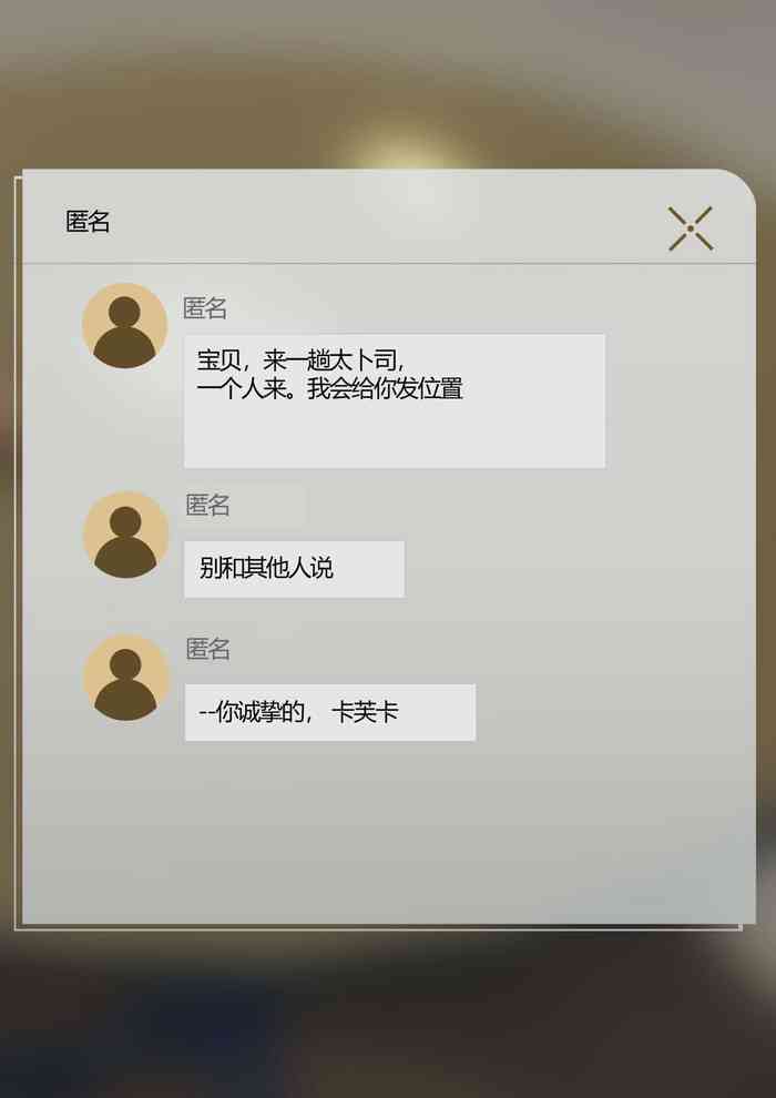 [Genkung] Kafka_BANG (Honkai: Star Rail)[颠佬旅者汉化组]