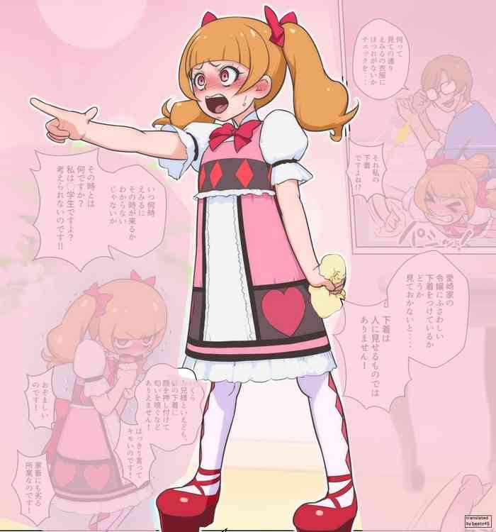 [Muramuramura (Muramurabito)] Twin Love Hurricane (Hugtto! PreCure) [English]