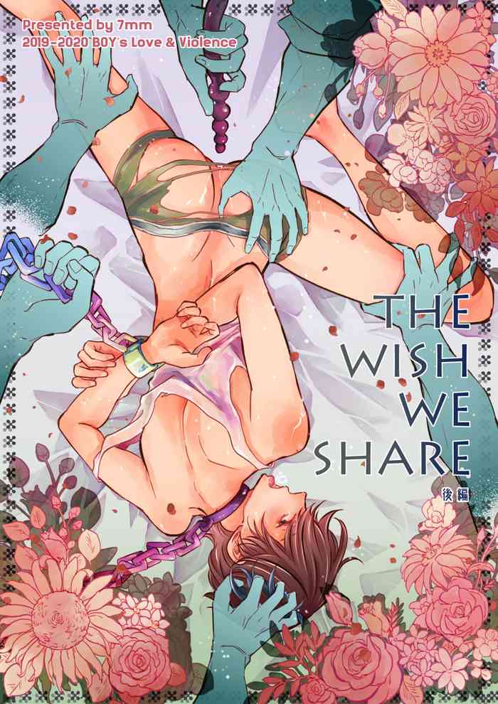 [7mm (Shichimi)] THE WISH WE SHARE Kouhen [Digital]