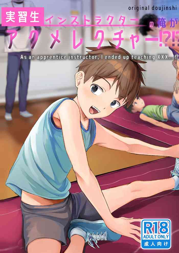 [Hochidonmai (Donburako)] Jisshu-sei Insutorakuta No Ore Ga Akumerekucha!!? [Digital]