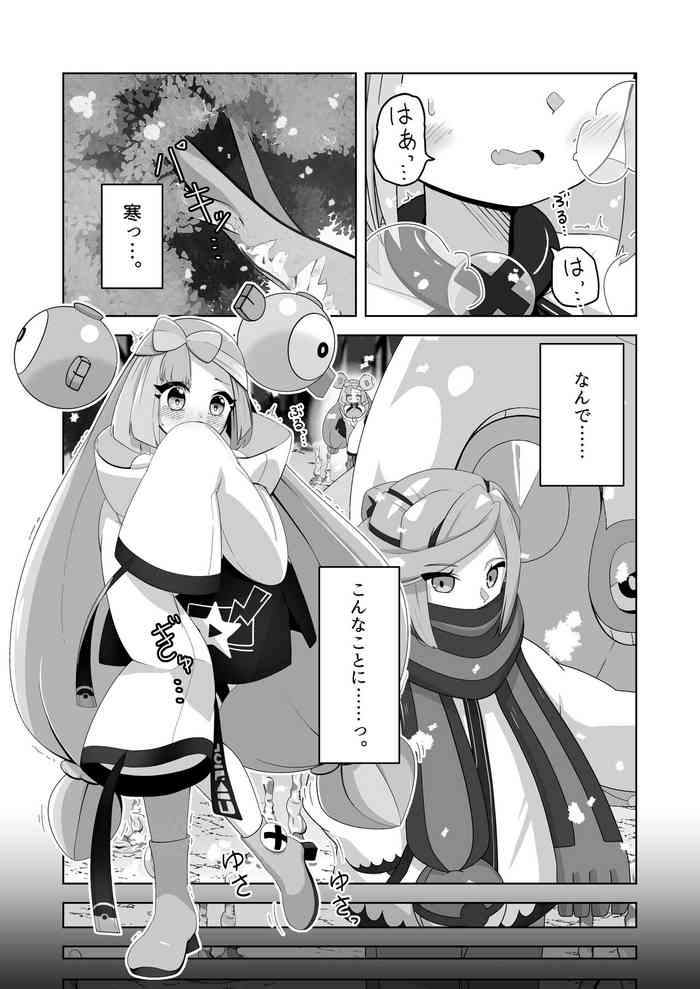 [Mizuumi] Guru x Jamo in Pasio!! (Pokémon Scarlet and Violet)