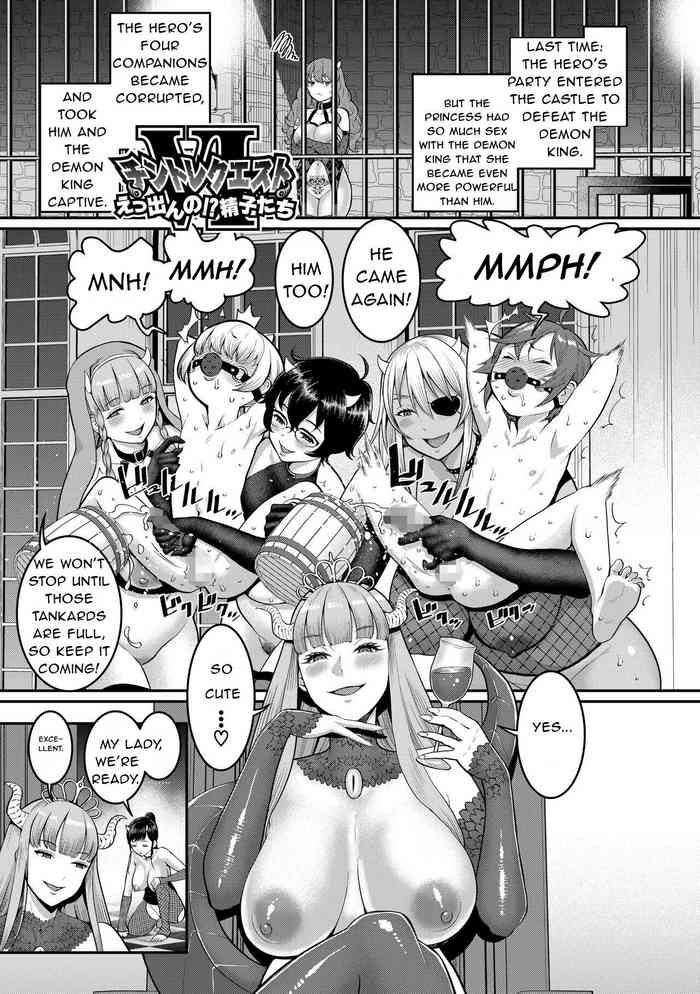 [Sei no Yokan Circle (Agata)] ChinTrai Quest VI Eddenno!? Seishi-tachi | Dick Training Quest VI: The Secret Place Where Shota Sperm Flows (ChinTrai Quest Kouhen Saishuu Kessen) [English]