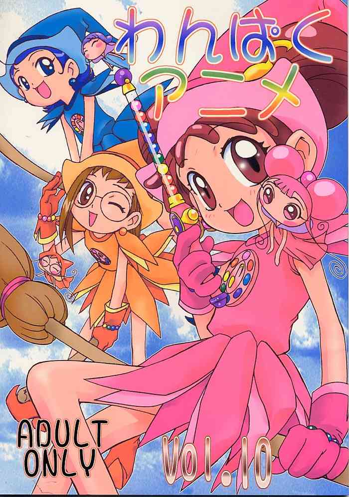 (C56) [STUDIO PAL (Nanno Koto, Hazuki Kaoru)] Wanpaku Anime Vol. 10 (Ojamajo Doremi, Tenshi ni Narumon)