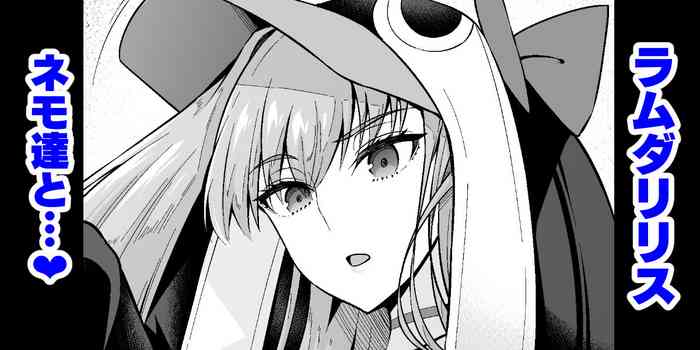 [Ankoman] Lambdaryllis vs Nemo (Fate/Grand Order)