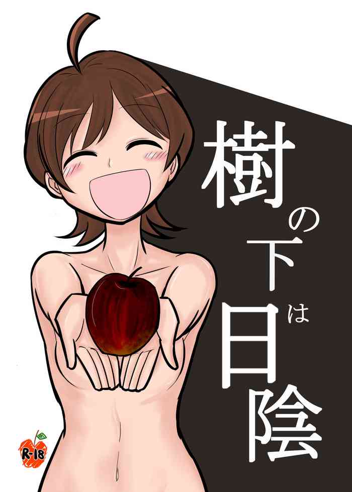 [Daisaku no Iru Circle (Daisaku)] SaiKi no Shita wa Hikage (THE IDOLM@STER CINDERELLA GIRLS) [Digital]
