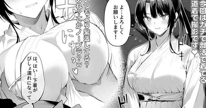 [Hiiragi Yuichi] Kendou Girl 17