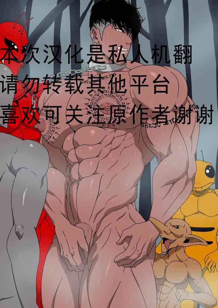 yaoi