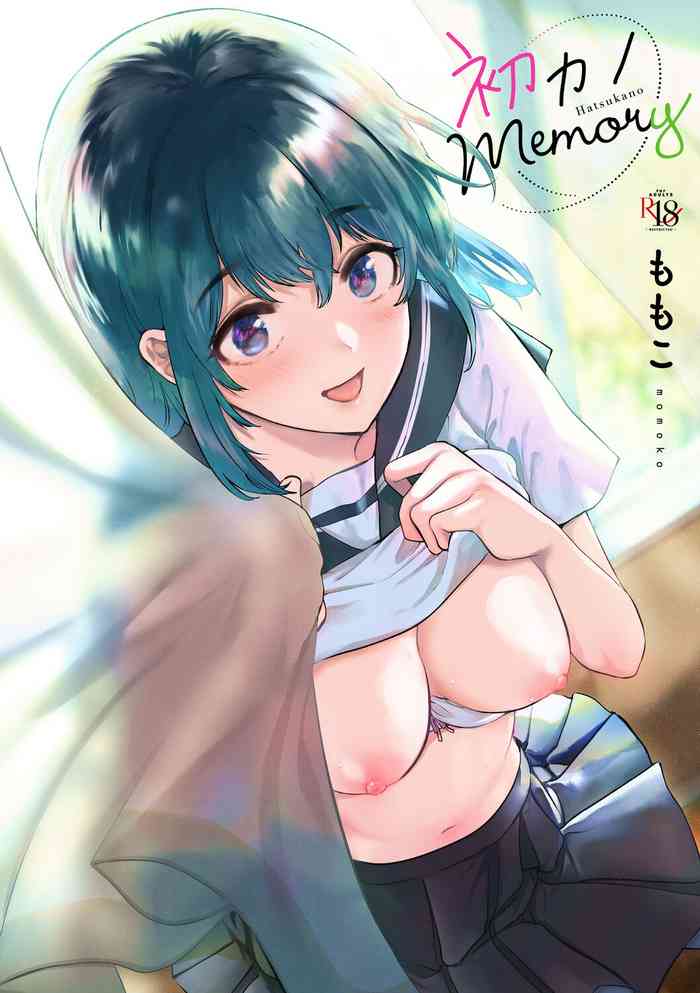 [Momoko] Hatsukano Memory [Digital]