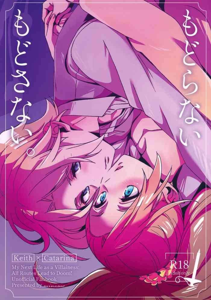 (HaruCC32) [Minamo (Minami)] Modoranai Modosanai. (Otome Game no Hametsu Flag shika Nai Akuyaku Reijou ni Tensei shiteshimatta...)