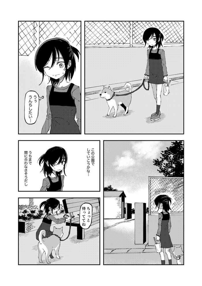 [yudoufu] Haisetsu Gaman Joshi Nakamae Riko & Reo Amaha