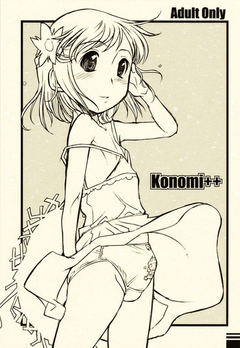 (C76) [gyara☆cter (bee)] konomi++