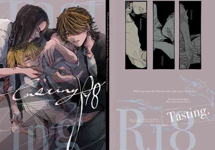 [NaimonoNedari. (Bico.)] Tasting (Tokyo Revengers) [Digital]
