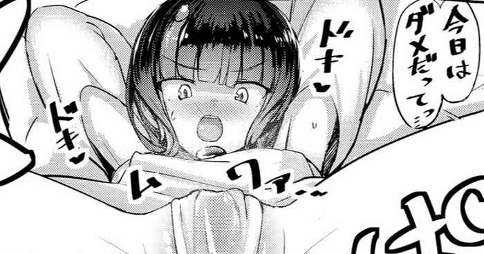 [Yosai]erise chan ni gouin ni tanetsuke puresu suru yatu(Fate/Grand Order)