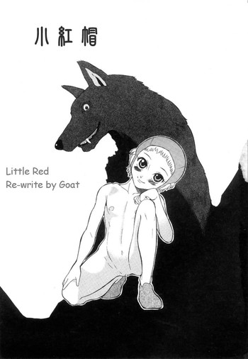 Little Red [English] [Rewrite] [Goat]