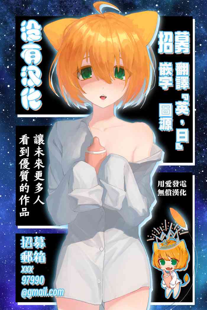 淫獄小區 15-20話 [Chinese] [沒有漢化] [Ongoing]