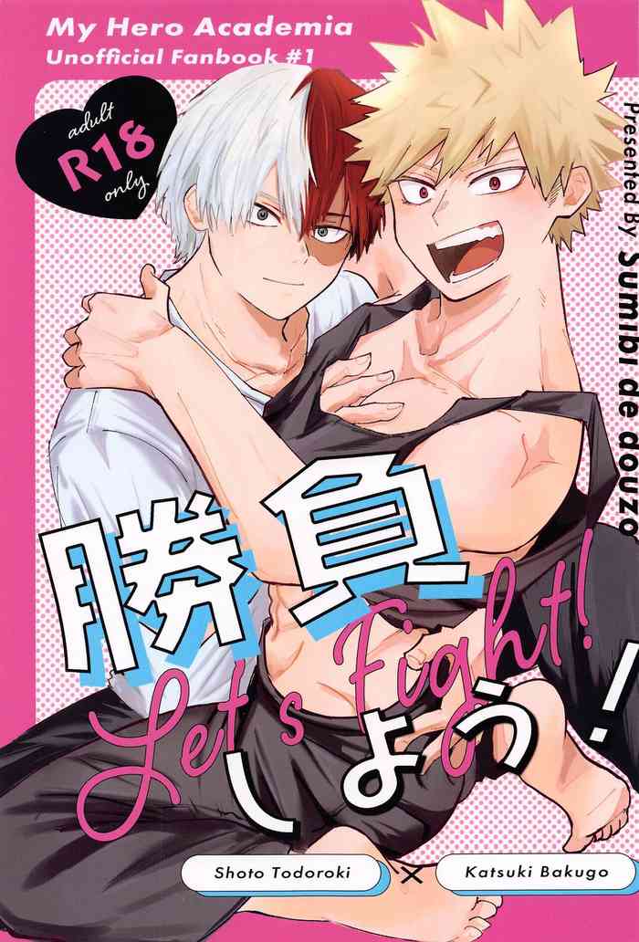 (Dozen Rose FES.2023) [Sumibi de douzo (Bonjiri)] Shoubu Shiyou! - Lets Fight! (Boku No Hero Academia)