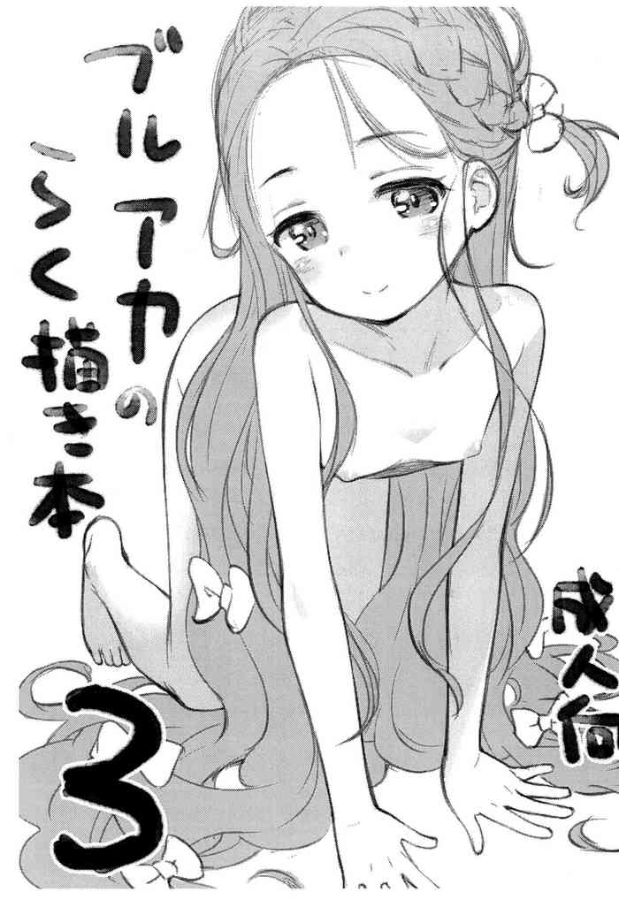 (Sensei no Archive 11) [Jido-Hikki (Kokekokko Koma)] BluArch no Rakugaki-bon 3 (Blue Archive)