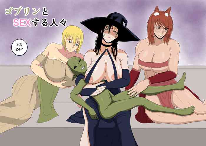 [ goburin] goburin to SEX suru hitobito