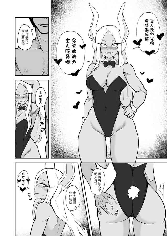 [X.Yujun.]Mirko (My Hero Academia)2023 11 02