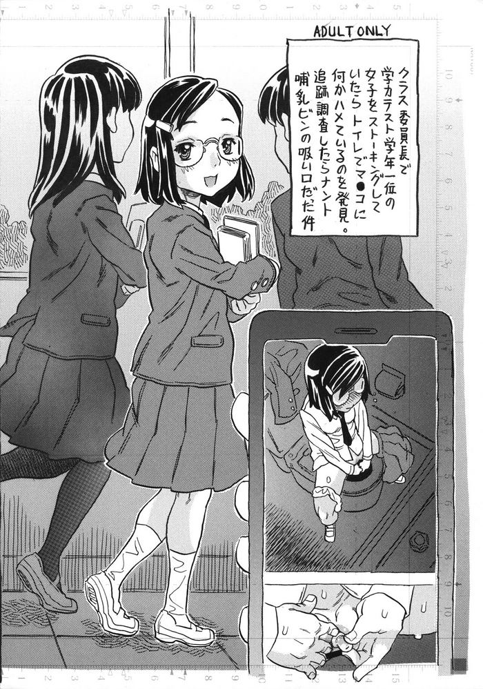 (SHT2024 Haru) [Takaradamashii (Gorgeous Takarada)] Untitled
