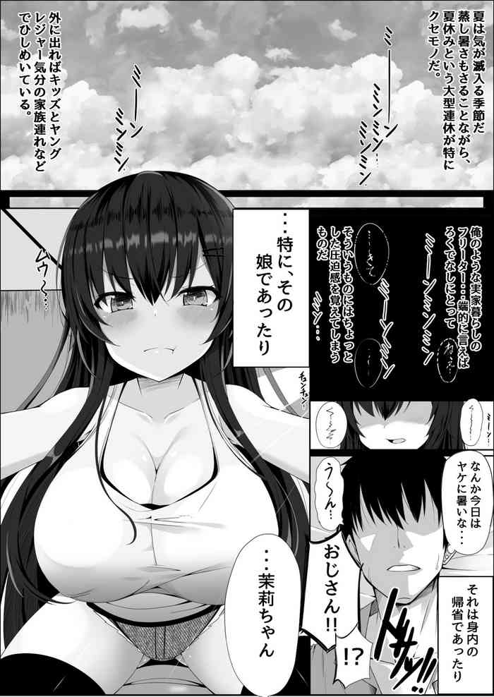 [Fudeoki Seisakujo (Sabano Fudeoki)] Muchi de Muchimuchi na Bakunyuu JC Mei to Ikioi de Yatteshimattara Dohamari Shiteshimatta Ohanashi