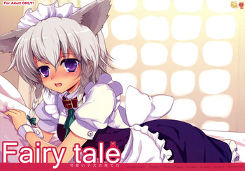 (C77) [Kuma-tan Flash! (Hanao)] Fairy Tale ～ Kawaii Koinu no Sodatekata ～ (Touhou Project)
