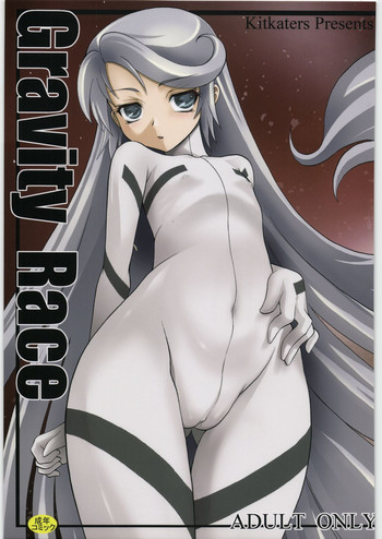 (C72) [KitKaters (Takaoka Motofumi)] Gravity Race (Heroic Age)